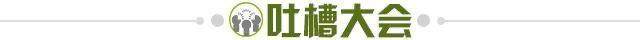 开云体育下载入口-【夜读】我六年级就不这么干了