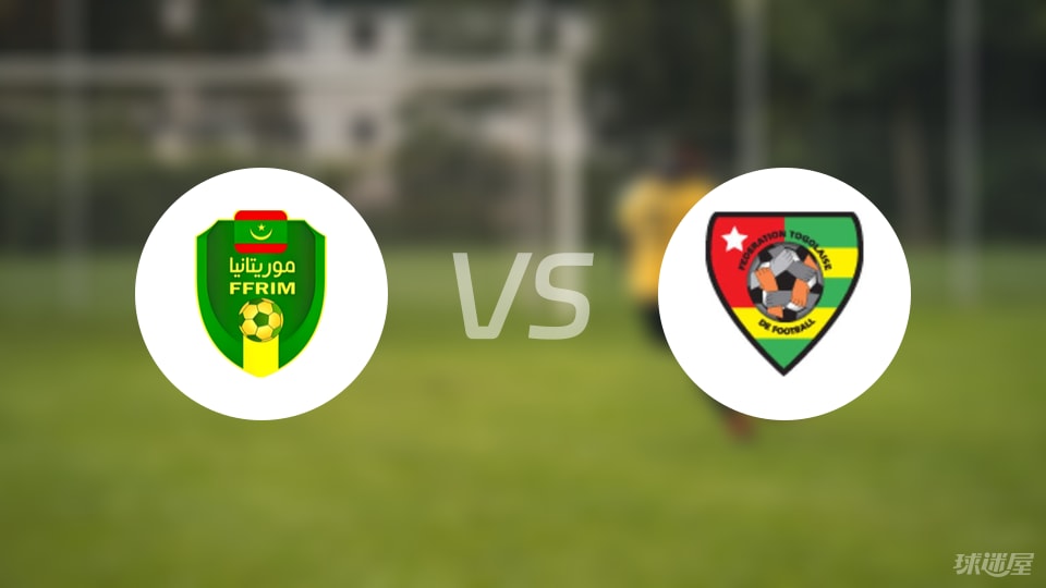 开云体育下载APP-【世非预】毛里塔尼亚vs多哥比赛结果：毛里塔尼亚(2-0)多哥比分战报(2025年09月06日)