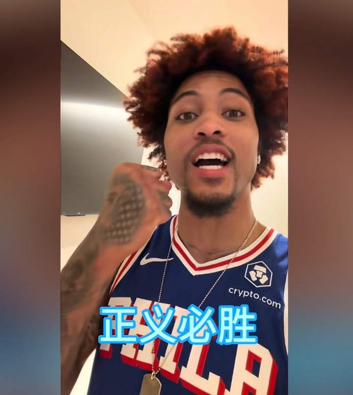 开云体育下载-🤣笑死！乌布雷更新抖音秀中文：兄弟萌 正义必胜！