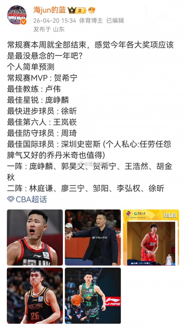 图片来自@海jun的蓝